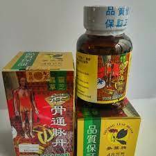 Tong Mai Dan Ginseng Reduce Uric Acid Muscle Joint Pain Bones & Joints