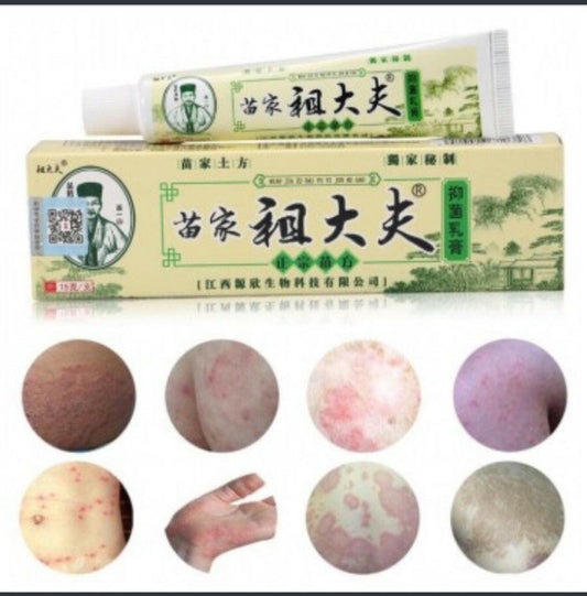 Zudaifu Ru Gao Yiganerjing Anti Bacterial Ointment- Eczema, Itching, Ringworm, Fungus, Psoriasis, Pruritus, Allergies