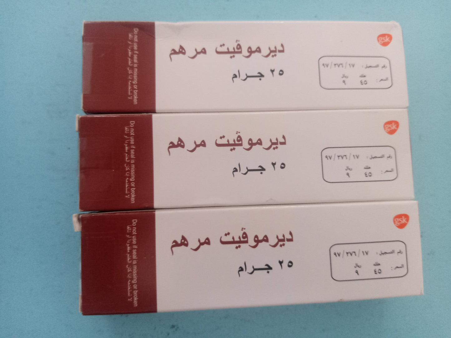 Clobetasol Propionate 0.05 % Dermovate Ointment 25g For Treatment Of Resistant Dermatoses