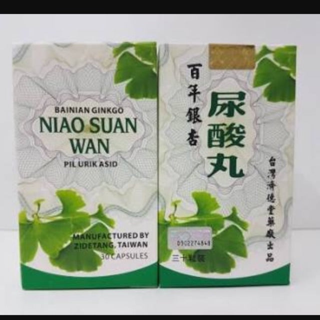 Niao Siau Wan / Niao Xiau Wan Original 100% To Relieve Aches And Pains In Joints